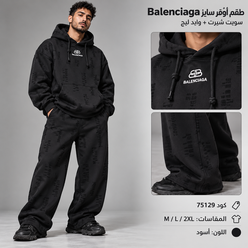 Balenciaga Men's Oversized Printed Hoodie & Wide-Leg Pants Set