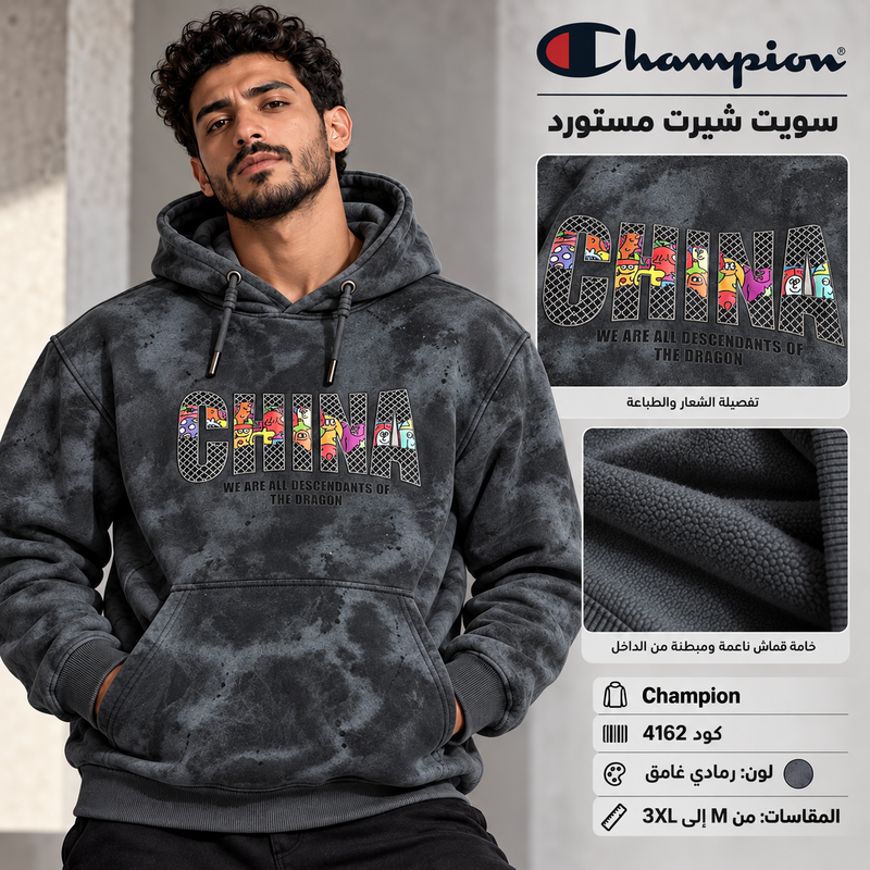 Champion Men's Vintage Washed Graphic Hoodie – CHINA Edition