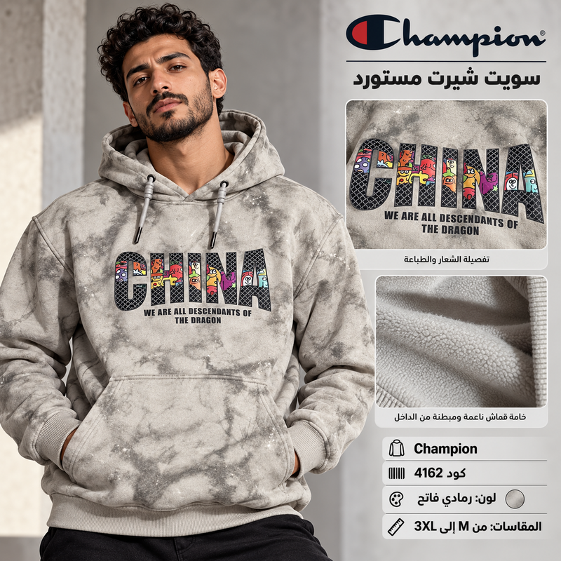 Champion Men's Vintage Washed Graphic Hoodie – CHINA Edition