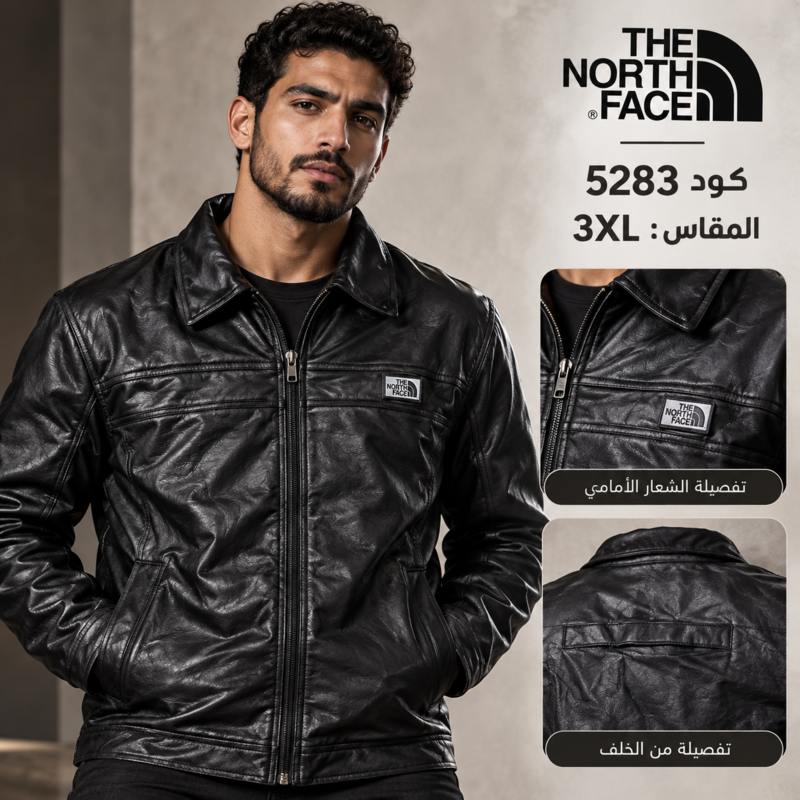 The North Face Men's Vintage Leather-Look Zip Jacket