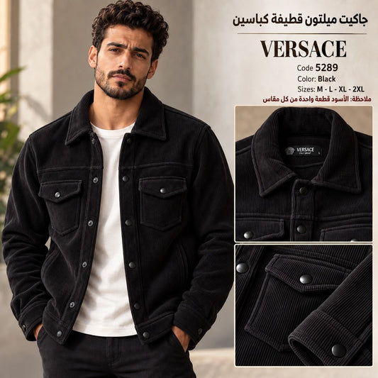 Versace Premium Corduroy Button-Up Jacket