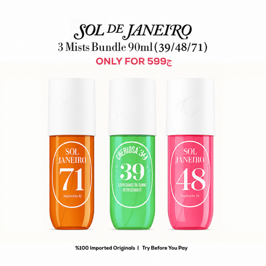 Chiriosa Sol de Janeiro | 3 Mists Bundle 90ml (71/48/39)