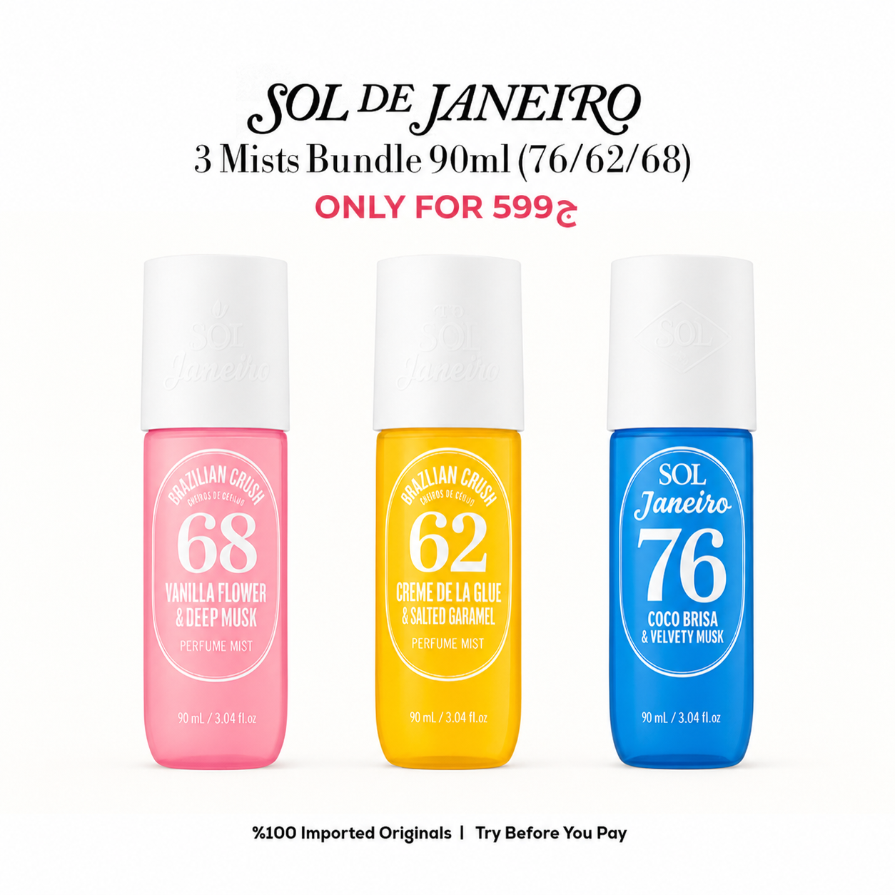 Chiriosa Sol de Janeiro | 3 Mists Bundle 90ml (68/62/76)